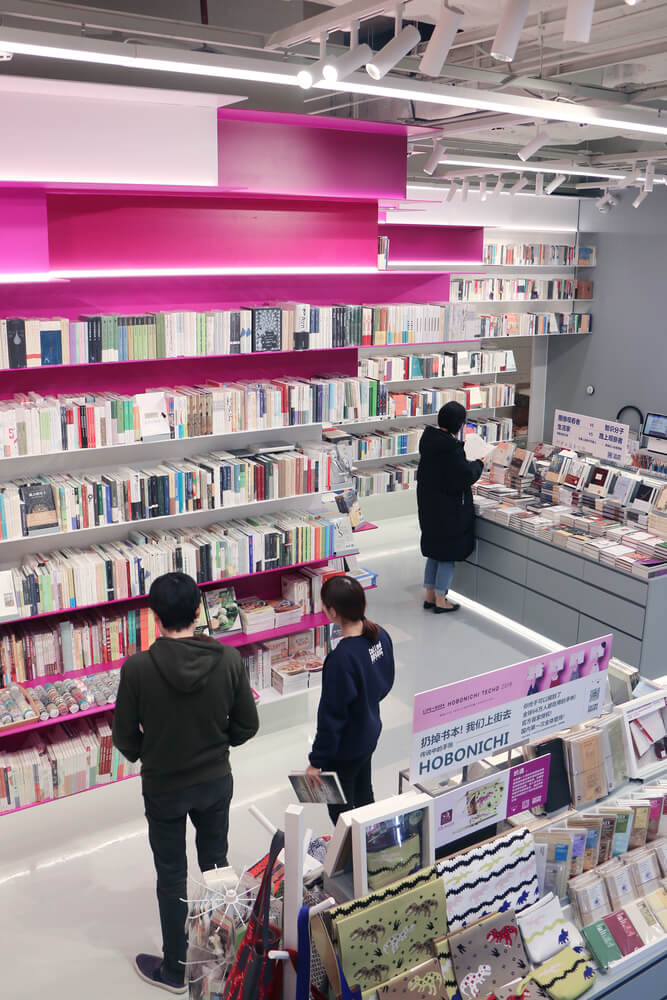 商业空间，个性书店设计，书店设计，广州书店设计，广州，广州Call me MOSAIC