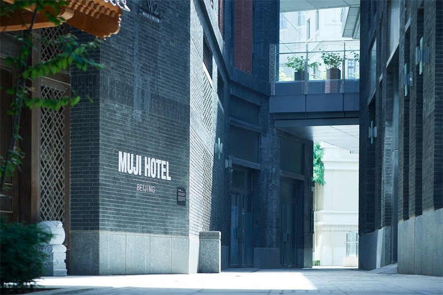 酒店空间，MUJI酒店设计，北京MUJI酒店，设计酒店，北京