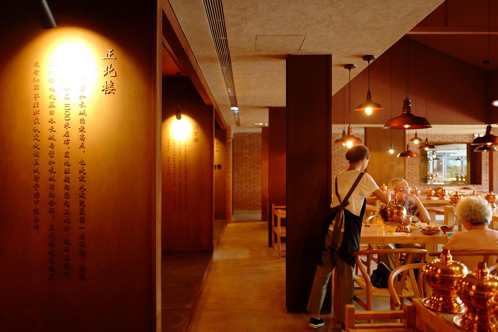 北京叁舍，改造空间，酒店餐厅设计，探索式设计，llLab.建筑设计事务所 