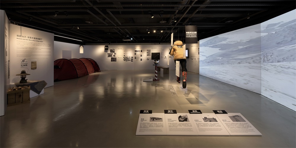 南极冒险展，展厅设计，展馆空间，台北，项目投稿