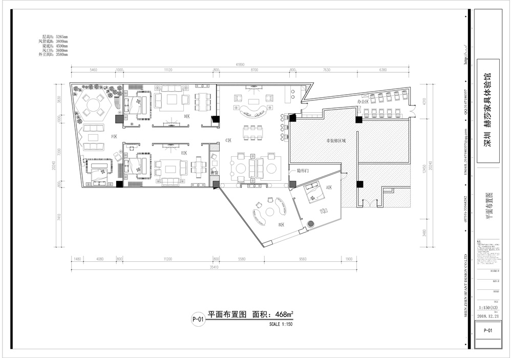 商业空间，家居馆设计，深圳，深圳本心空间设计，项目投稿