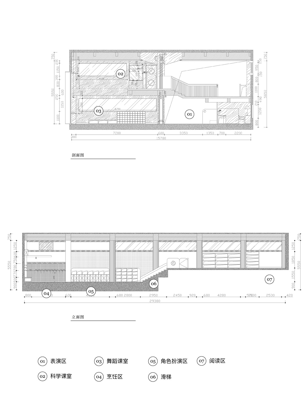 幼儿园设计，广州，儿童活动中心，幼教中心，VMDPE圆道设计