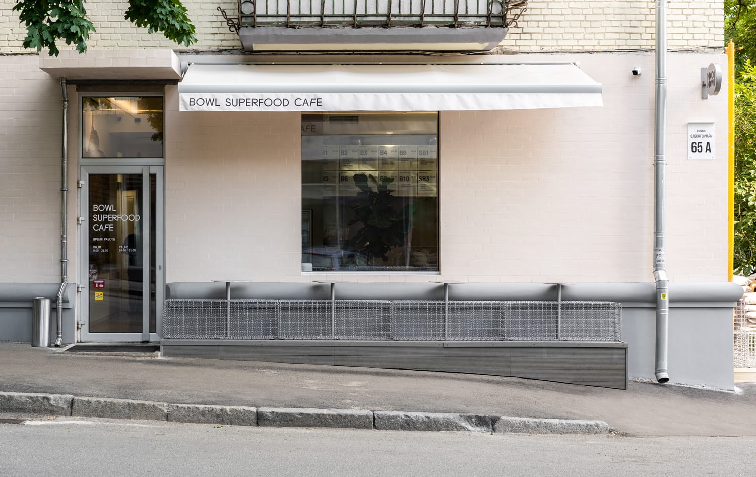 餐饮空间，咖啡厅设计，国外咖啡店设计，乌克兰，AKZ Architectura