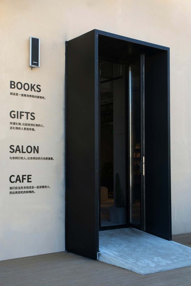 商业空间，书店设计，⻘山周平，B.L.U.E. 建筑设计事务所，阿那亚