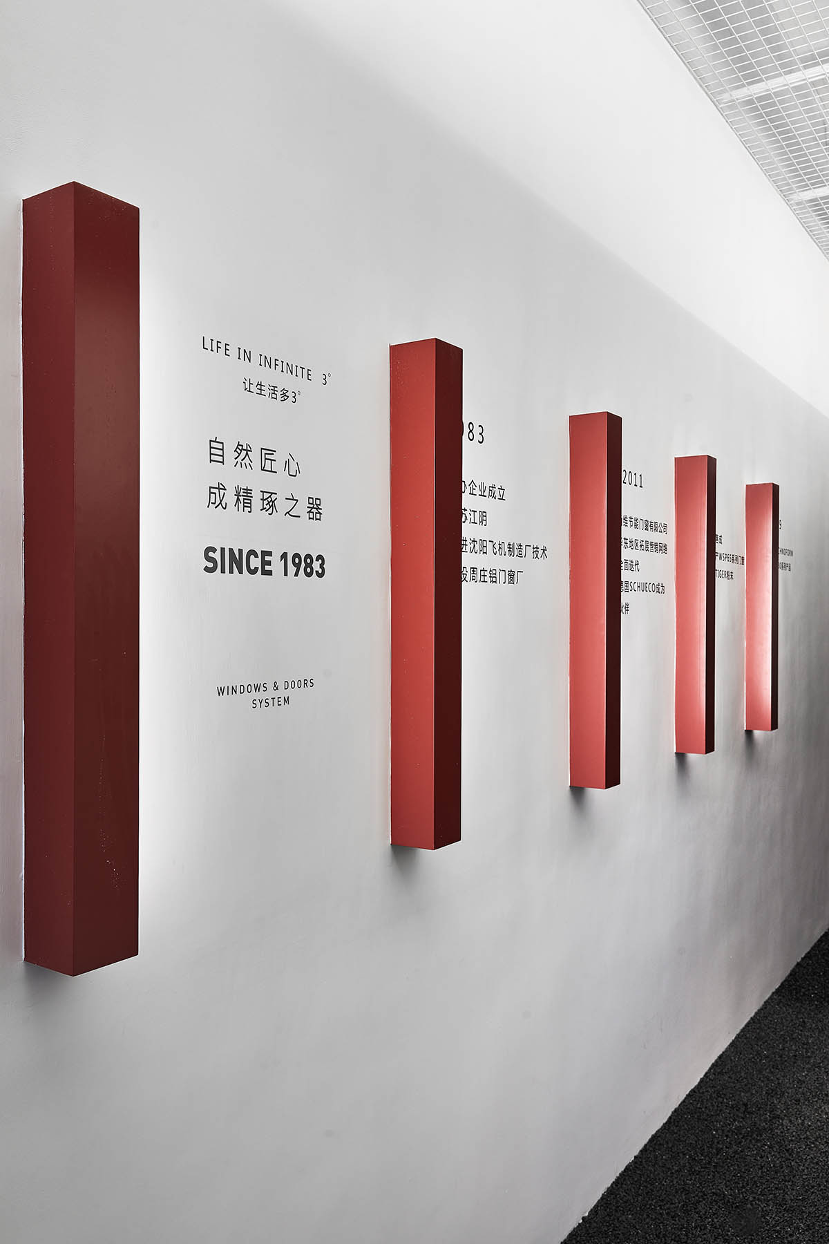 朴居设计研究室（PUJU），无研设计研究室（WUY），WEASPE门窗展厅，展厅设计，上海展厅设计，项目投稿
