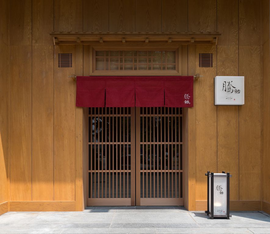 餐饮空间，日本料理，京玺国际，日式禅风，项目投稿，台北