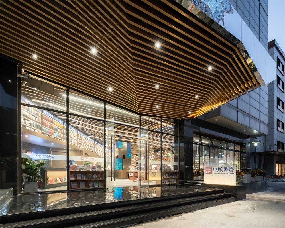 商业空间，书店设计，上海，昱景设计，中版书房，项目投稿
