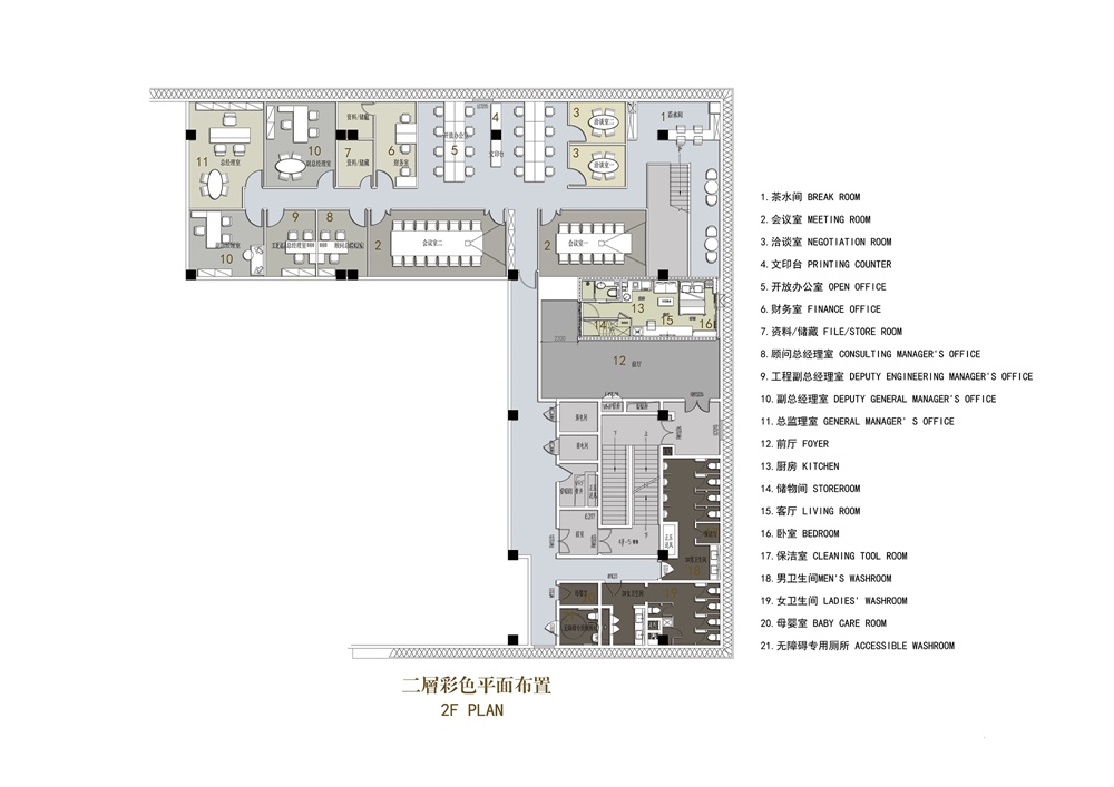 GFD杭州广飞室内设计事务所，售楼处设计，德信 · 环翼城，杭州室内设计，项目投稿
