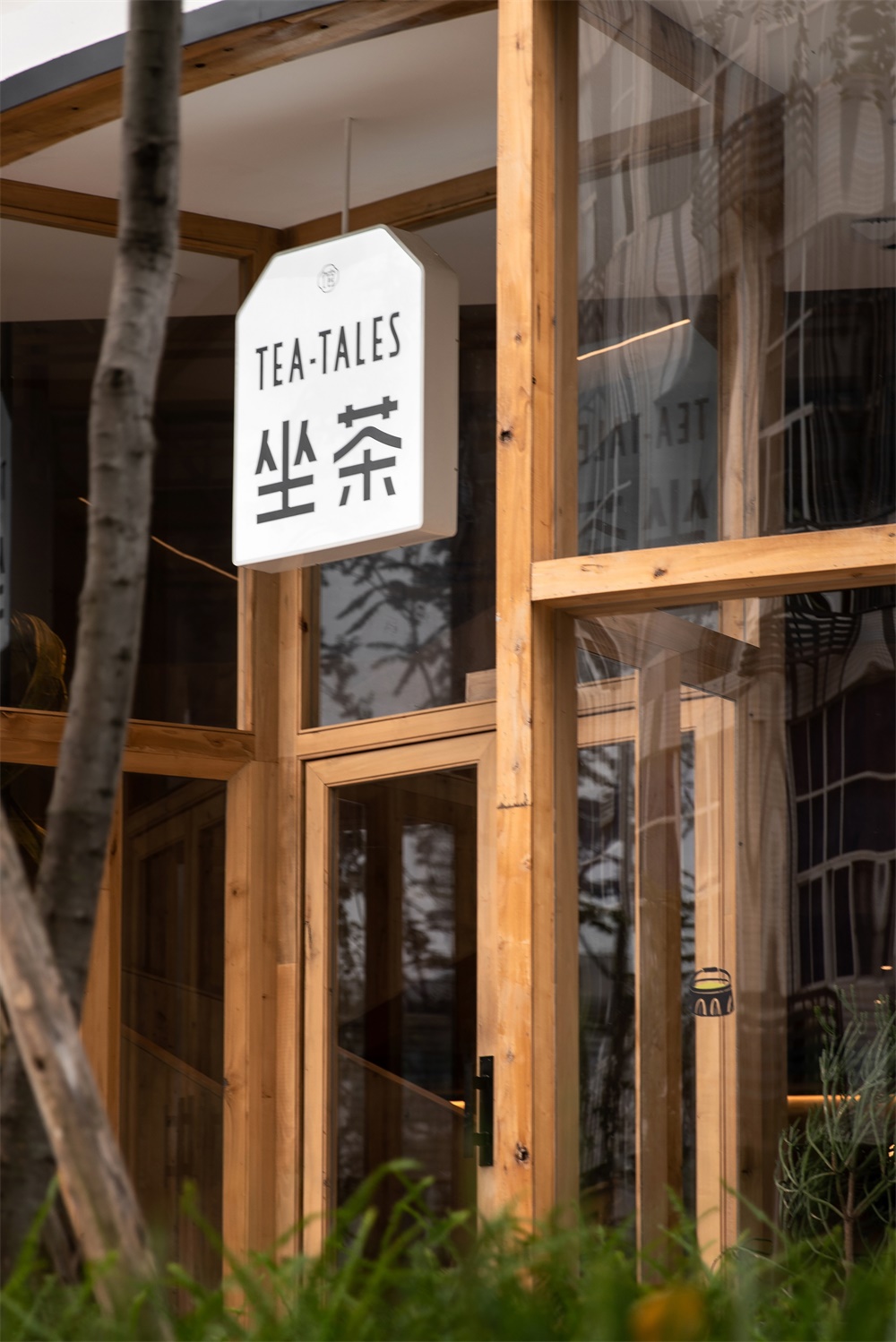 治木设计，重庆，坐茶TEA-TALES，茶饮店，重庆茶饮店设计，项目投稿