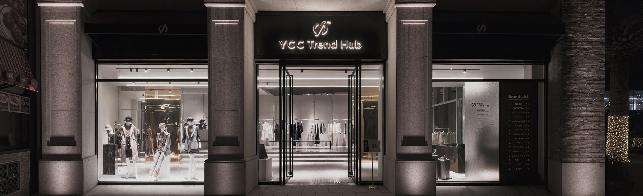 YCC-Trend-Hub买手店，买手店设计，佛山买手店，店铺设计，未知设计事务所，项目投稿