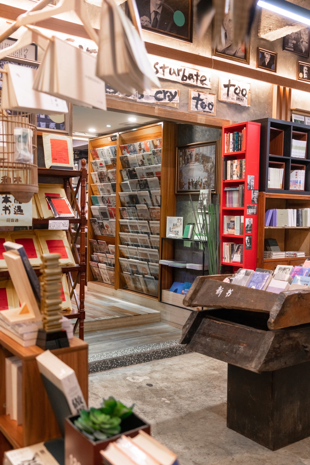 商业空间，广州独立书店，独立书店设计，书店设计，广州体育东，1200bookshop，负空间设计，不打烊书店，项目投稿