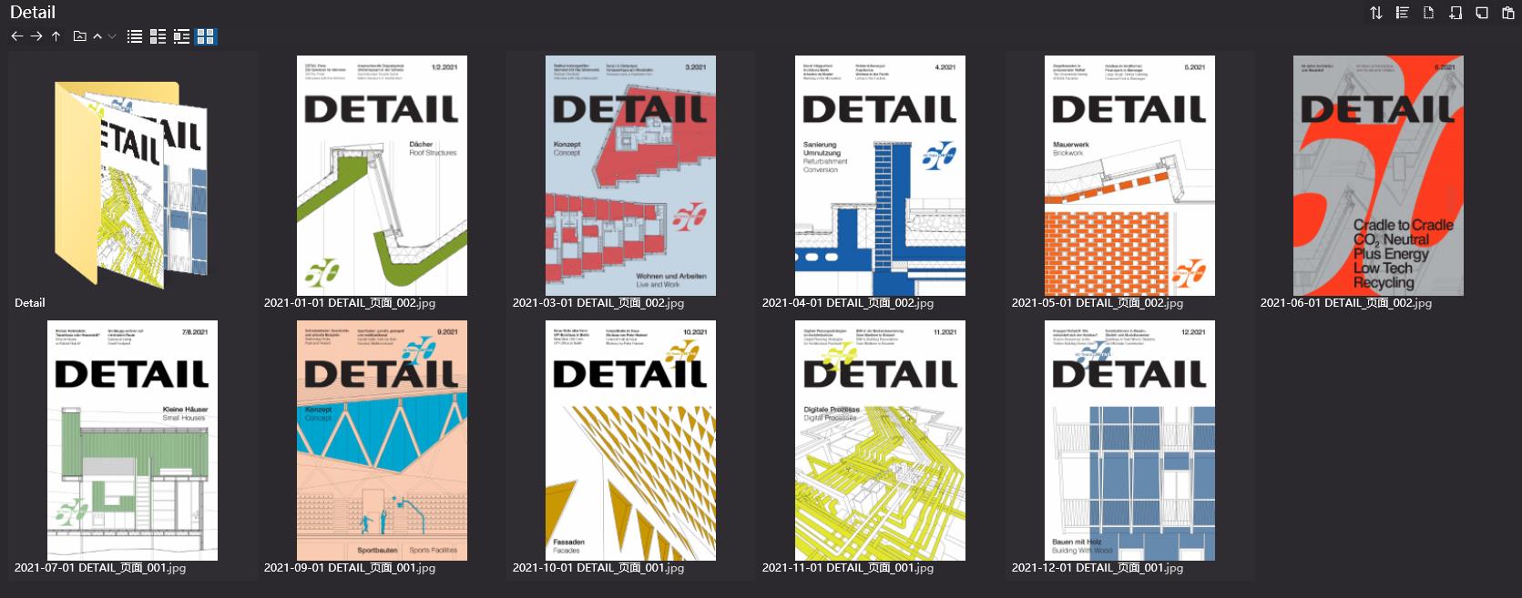 建筑杂志DETAIL,建筑细部、工艺杂志DETAIL,建筑设计杂志,DETAIL设计杂志,DETAIL设计电子杂志,杂志下载,DETAIL杂志合集