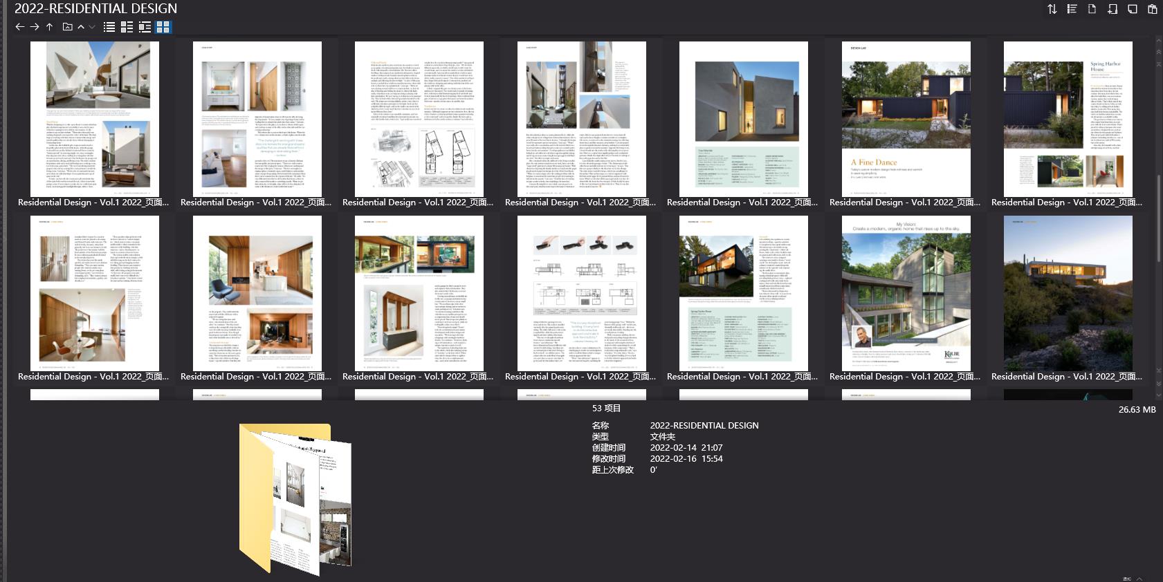 Residential Design,Residential Design杂志,室内设计电子杂志,杂志下载,Residential Design杂志合集