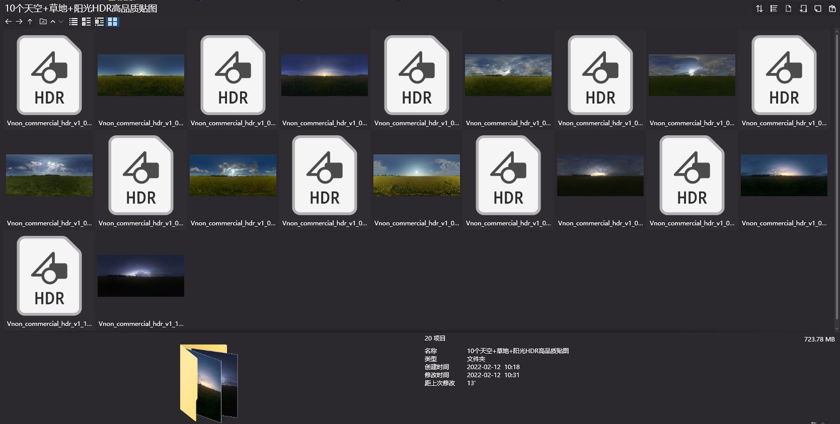 HDR贴图,360°HDR贴图,天空贴图,天空HDR贴图,草地HDR贴图,森林HDR贴图,高清贴图下载,高清贴图素材,高品质贴图