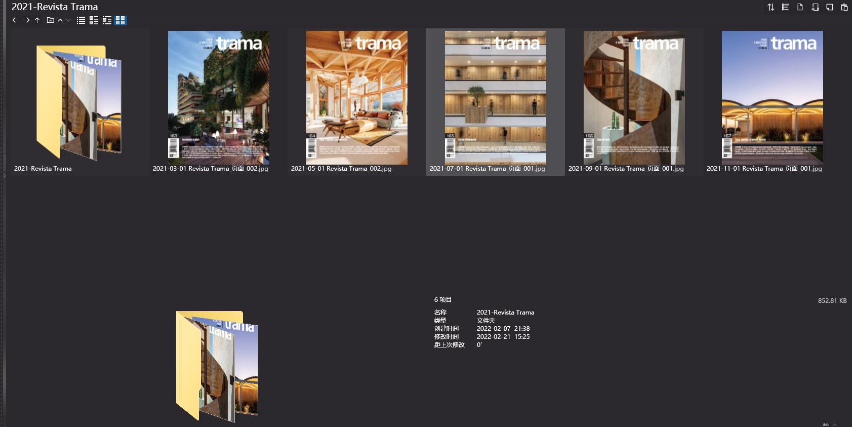 建筑设计杂志Revista Trama,室内设计杂志,软装设计杂志,Revista Trama设计电子杂志,杂志下载,Revista Trama杂志合集