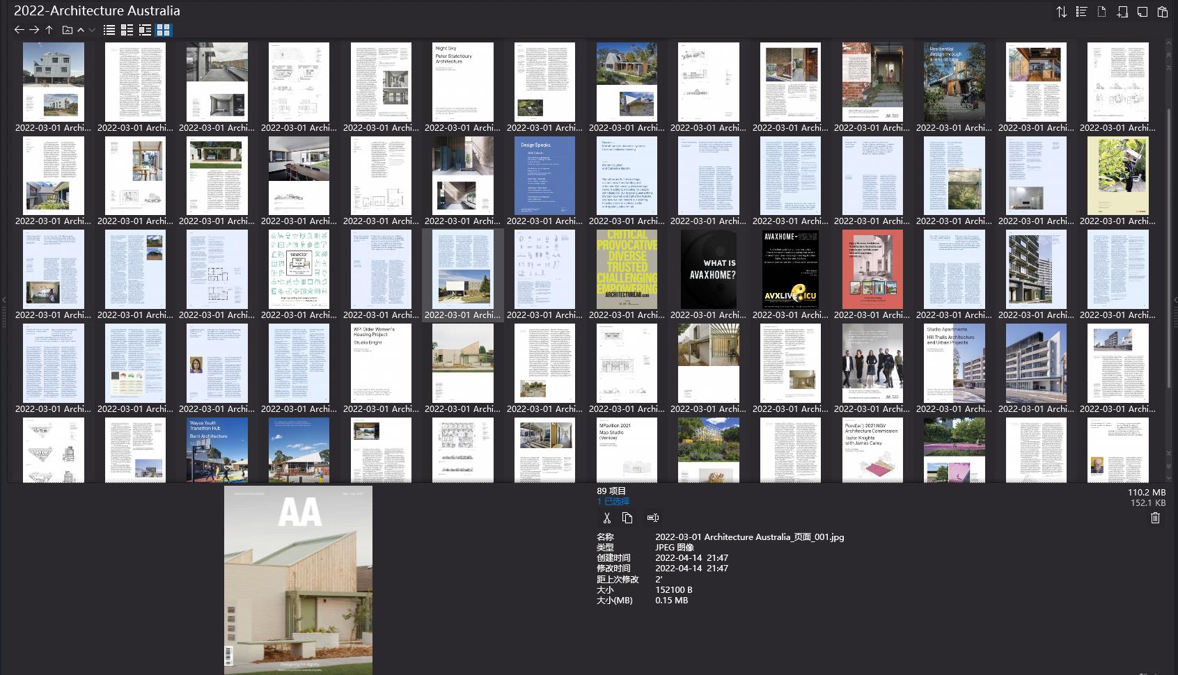 Architecture Australia,建筑杂志,建筑设计电子杂志,杂志下载,Architecture Australia建筑杂志,AA建筑杂志