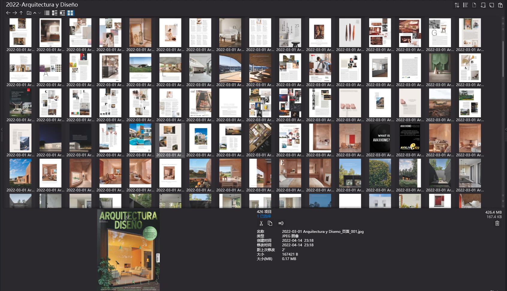 Arquitectura y Diseno,室内设计杂志,软装设计杂志,住宅设计电子杂志,室内设计杂志下载