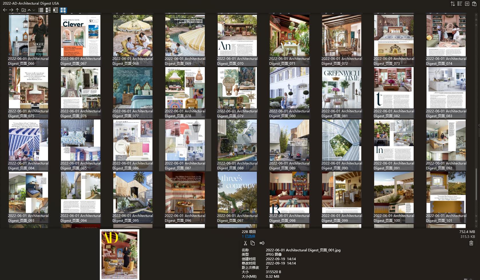 室内设计杂志AD Architectural Digest,软装设计杂志AD Architectural Digest,室内设计杂志,软装设计杂志,AD设计电子杂志,杂志下载,AD杂志合集,安邸,安邸杂志