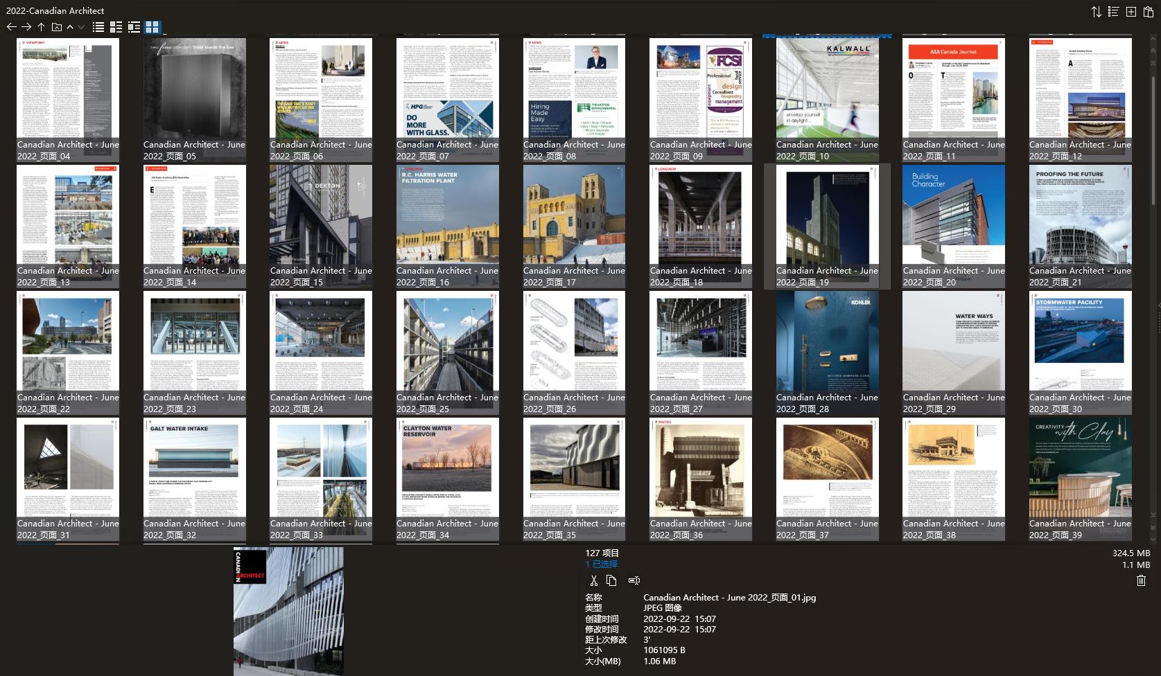 Canadian Architect,建筑设计杂志,Canadian Architect设计杂志,建筑设计电子杂志,加拿大建筑师杂志下载