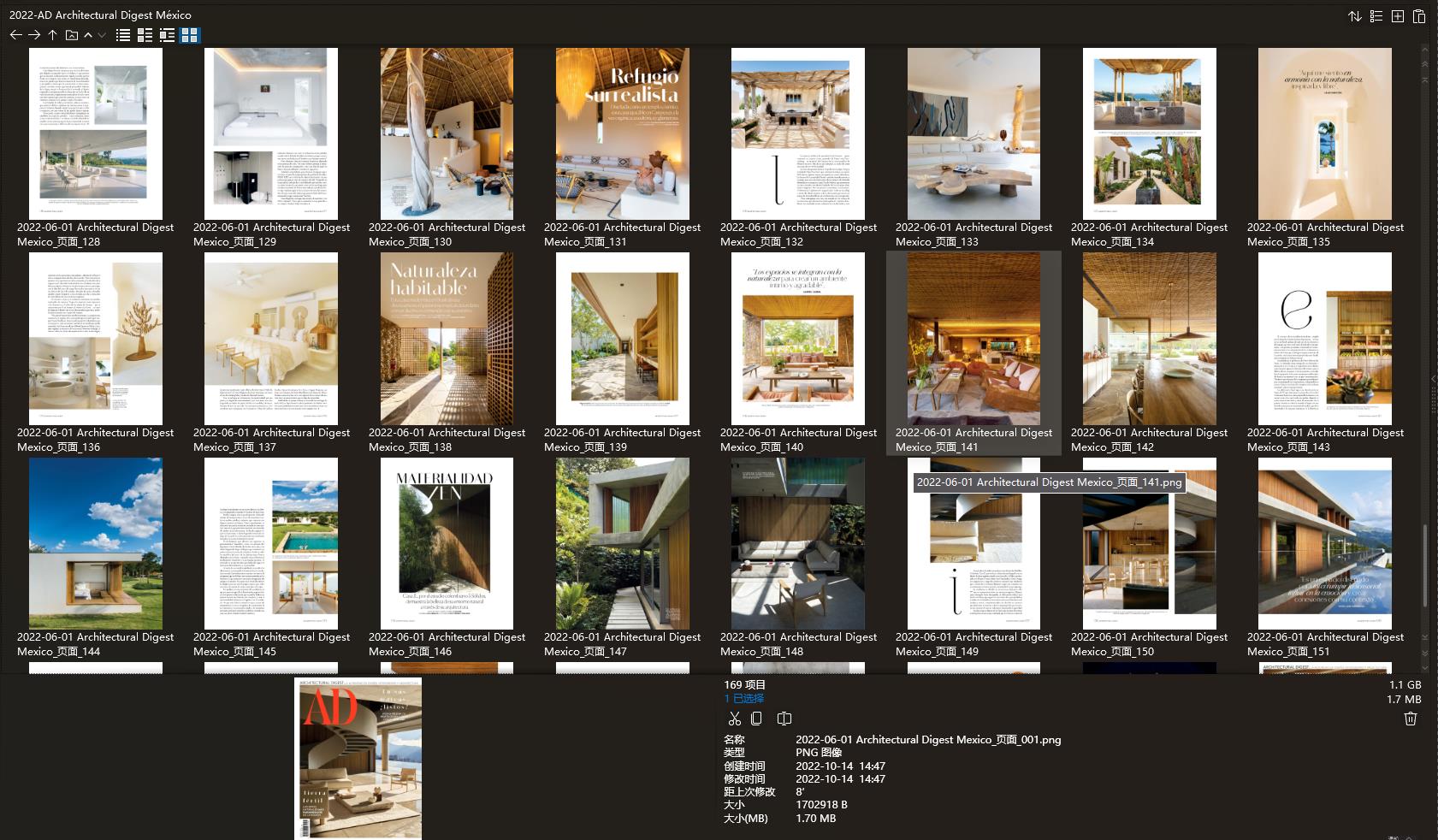室内设计杂志AD Architectural Digest,软装设计杂志AD Architectural Digest,室内设计杂志,软装设计杂志,AD设计电子杂志,杂志下载,AD杂志合集,安邸,安邸杂志
