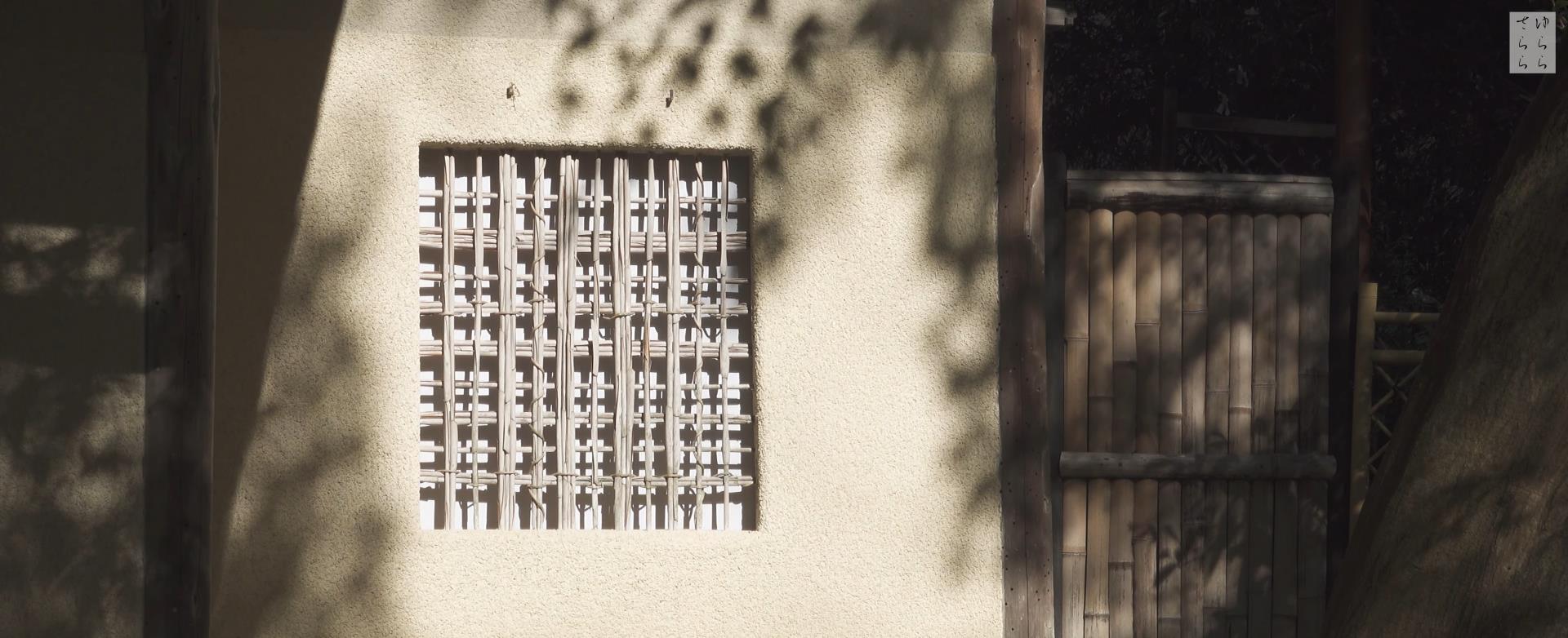 Wabi-Sabi-侘寂庭院,侘寂庭院,京都,侘寂设计,来迎院,RAIGO-IN,侘寂视频下载,日式侘寂庭院