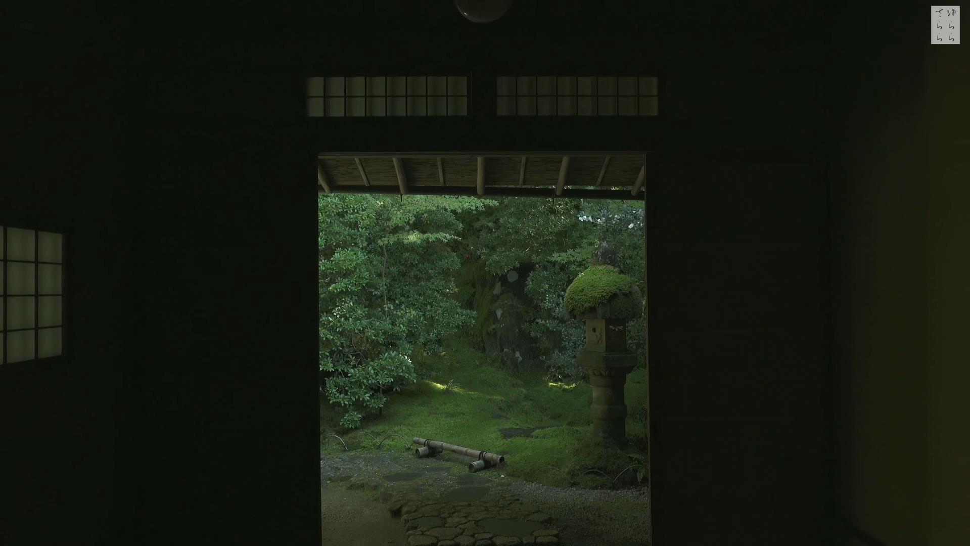 Wabi-Sabi-侘寂庭院,侘寂庭院,京都,侘寂设计,侘寂视频下载,日式侘寂庭院,瑠璃光院