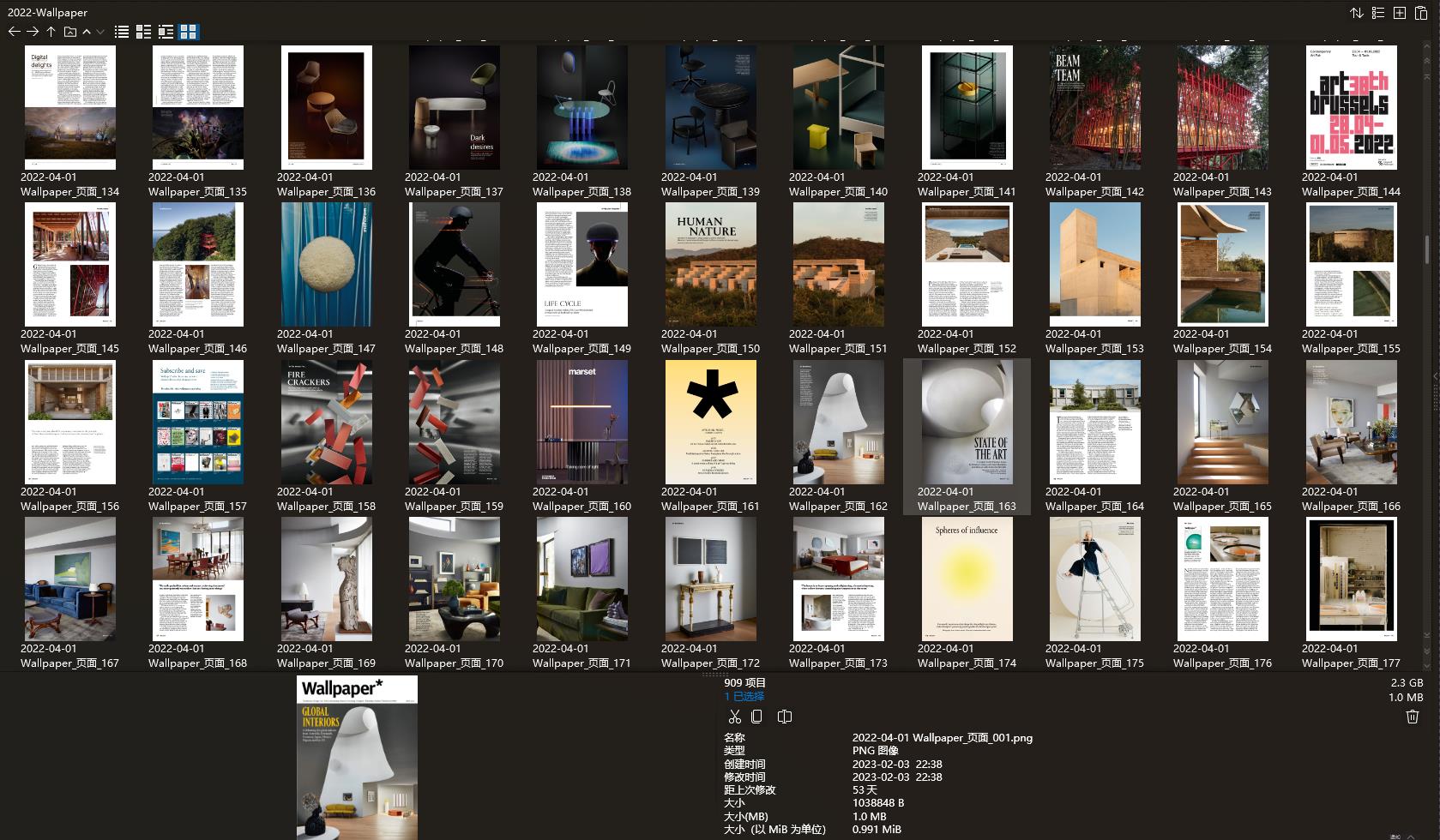 室内设计杂志Wallpaper,设计杂志,时尚杂志,杂志下载,Wallpaper杂志合集,卷宗,设计生活杂志