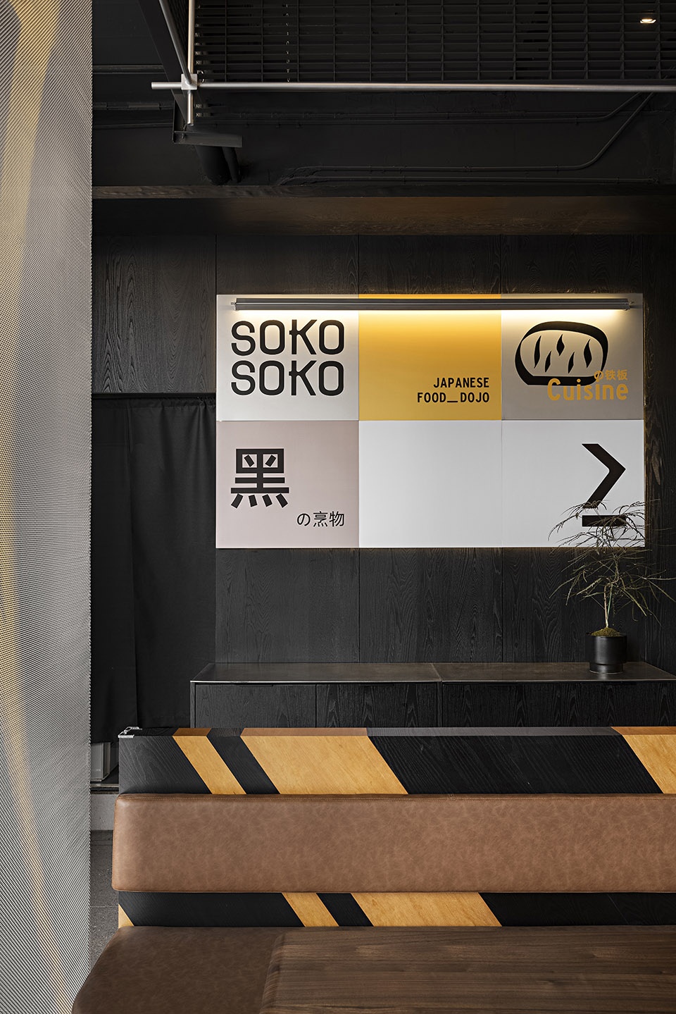 日本料理餐厅设计,餐厅设计,日料店设计,餐厅设计案例,餐厅设计方案,日式主题餐厅设计,寿司店设计,深圳,SOKO SOKO日料店,SORA索拉设计