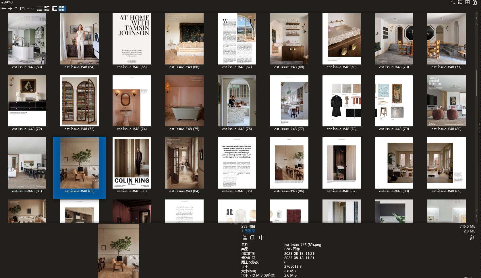 室内设计杂志,室内设计杂志est,杂志,杂志下载,设计杂志下载,顶级室内设计杂志est