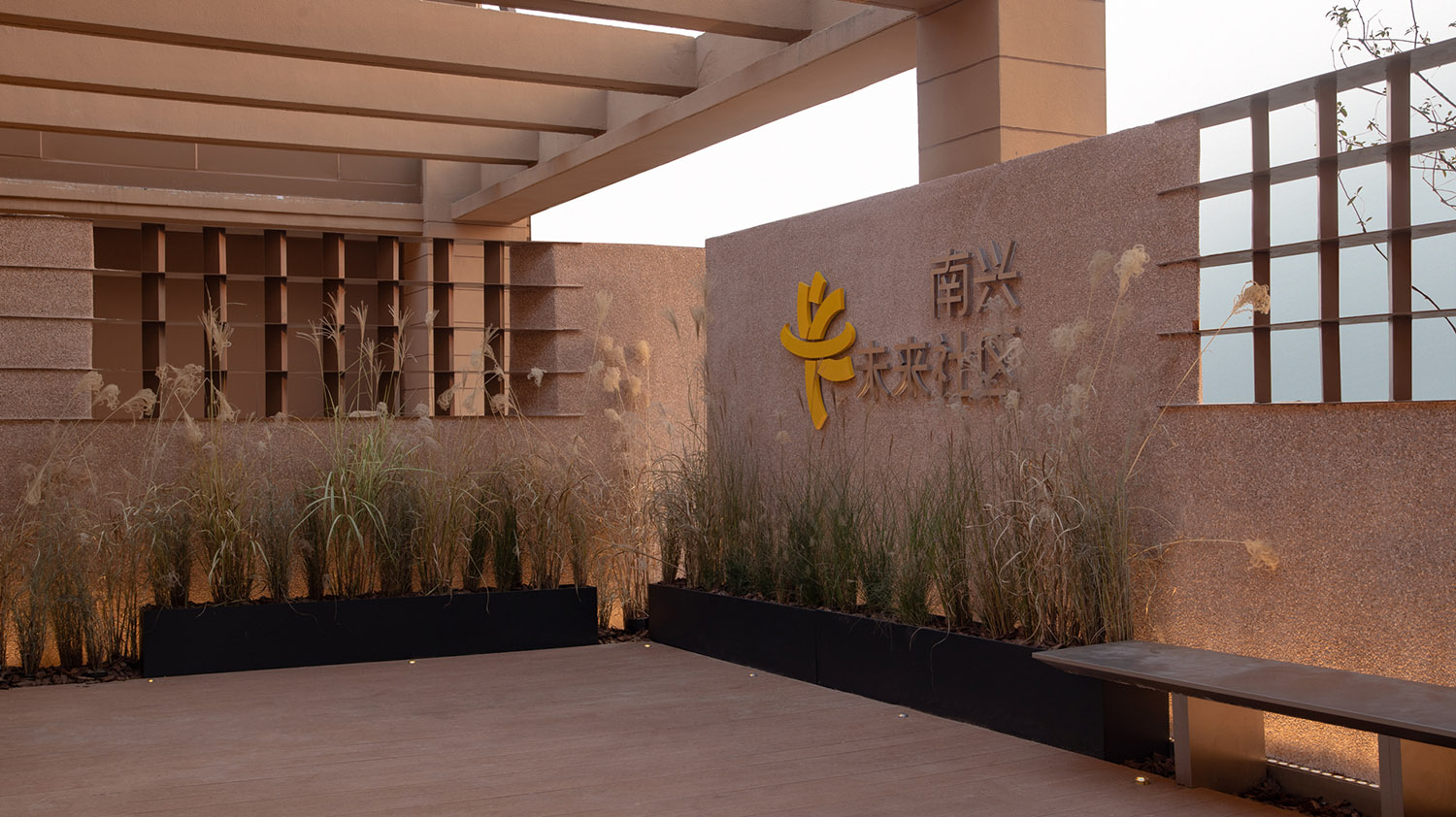 社区服务中心设计,未来邻里新社区,公共空间设计,杭州南兴里未来城市人文社区,杭州,TOMO東木筑造