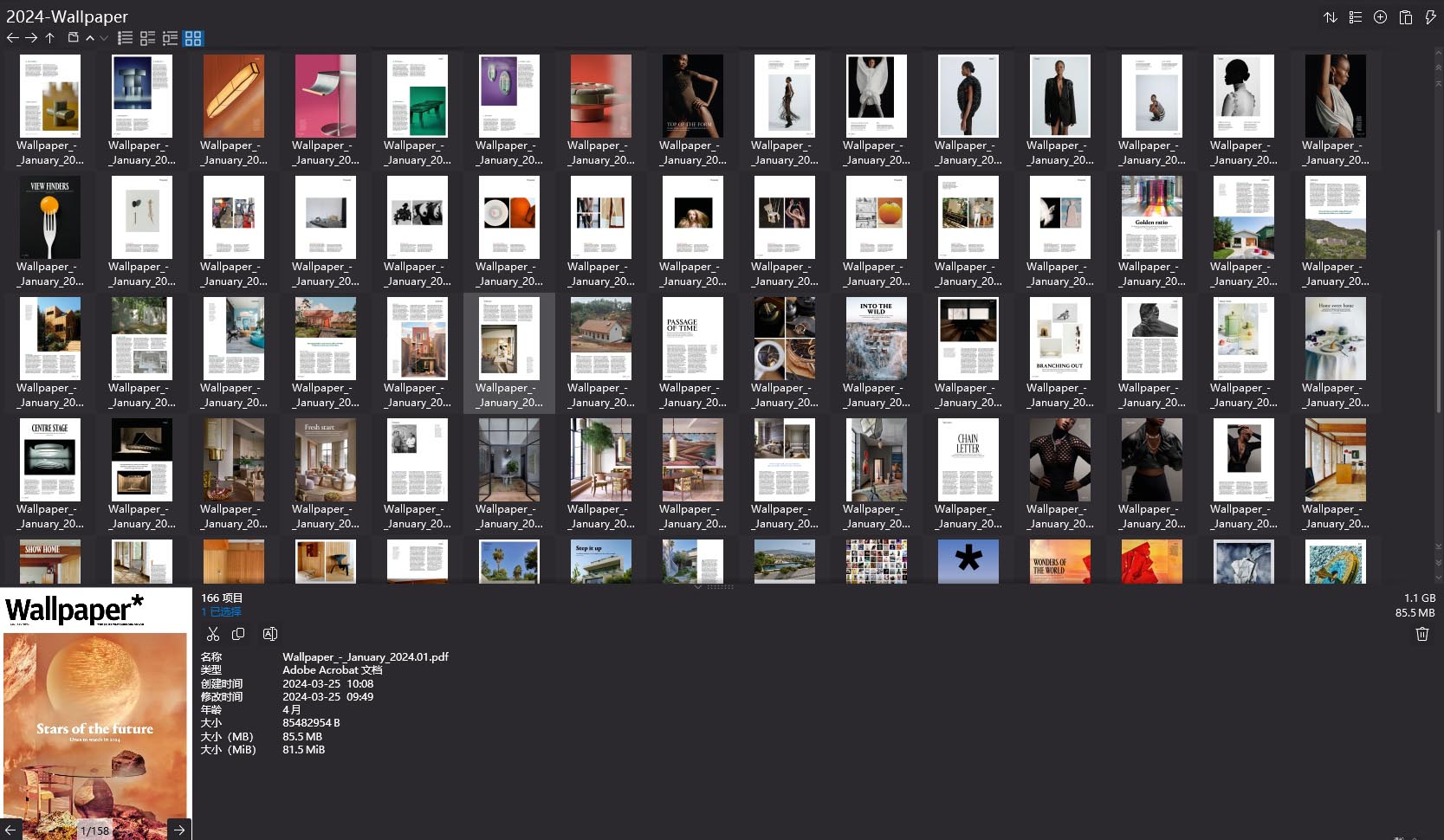 室内设计杂志Wallpaper,设计杂志,时尚杂志,杂志下载,Wallpaper杂志合集,卷宗,设计生活杂志