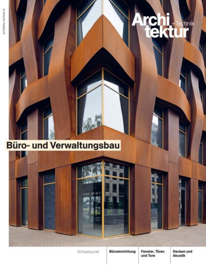 【合集】办公+商业Architektur+Technik-2021