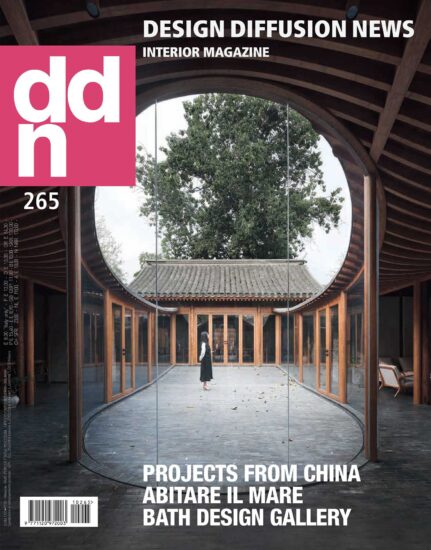 【合集】室内、软装杂志DDN Design Diffusion News-2021