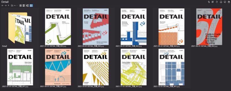 【合集】建筑细部、工艺杂志DETAIL-2021