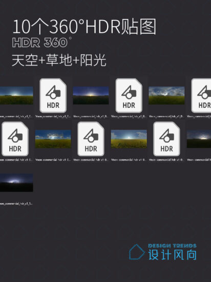 [顶级贴图]10个天空、草地、阳光360°HDR贴图-4K分辨率