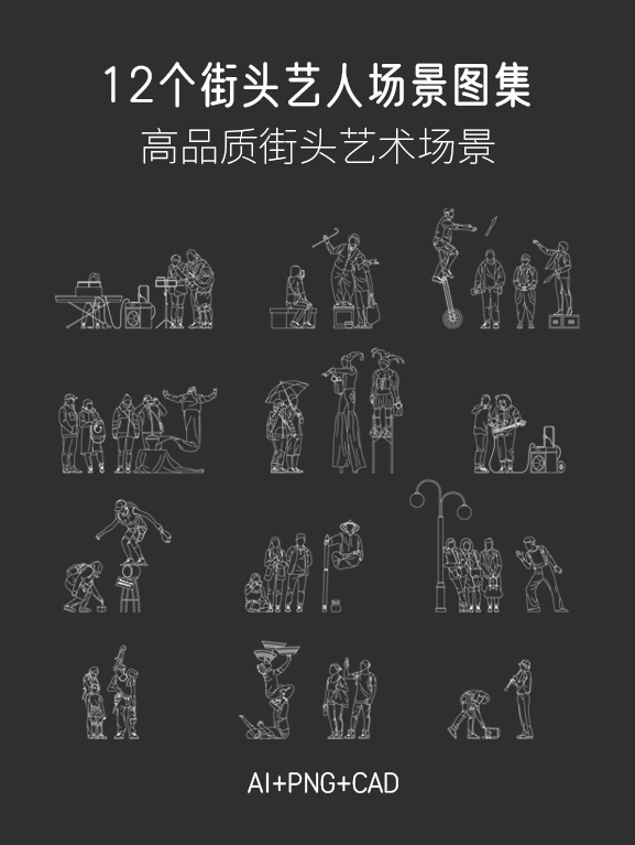 设计人物和场景 (设计人物和场景的区别)