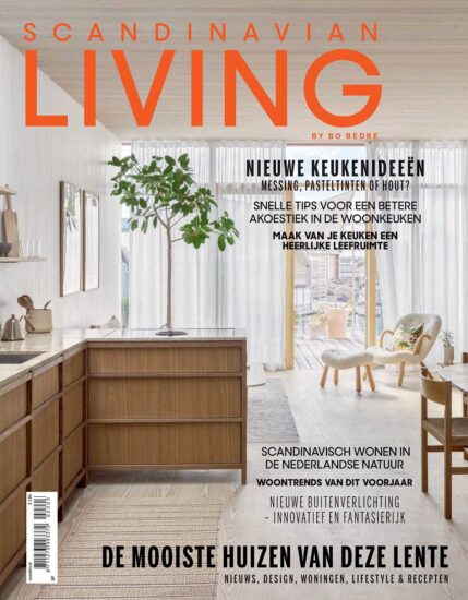 室内、软装设计杂志LIVING-2022/4