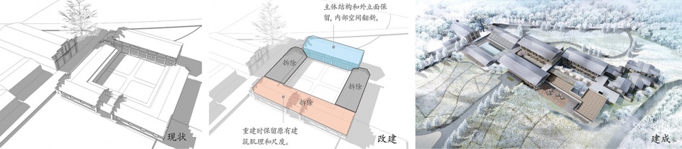 酒店设计,酒店设计案例,度假酒店设计,酒店改造,设计酒店,湖州酒店设计,湖州度假酒店,安吉柏翠姚良度假酒店,柏翠姚良度假酒店,安吉度假酒店,秉仁建筑师事务所,秉仁建筑,彼印建筑设计,彼印建筑