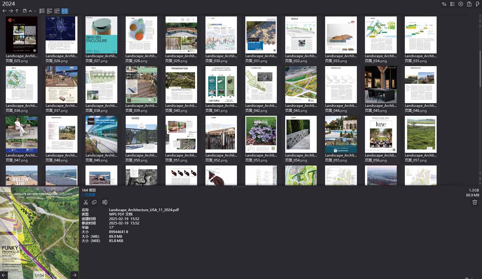 Landscape Architecture Magazine,景观设计杂志,Landscape Architecture,Landscape设计杂志,设计电子杂志,杂志下载,Landscape杂志合集