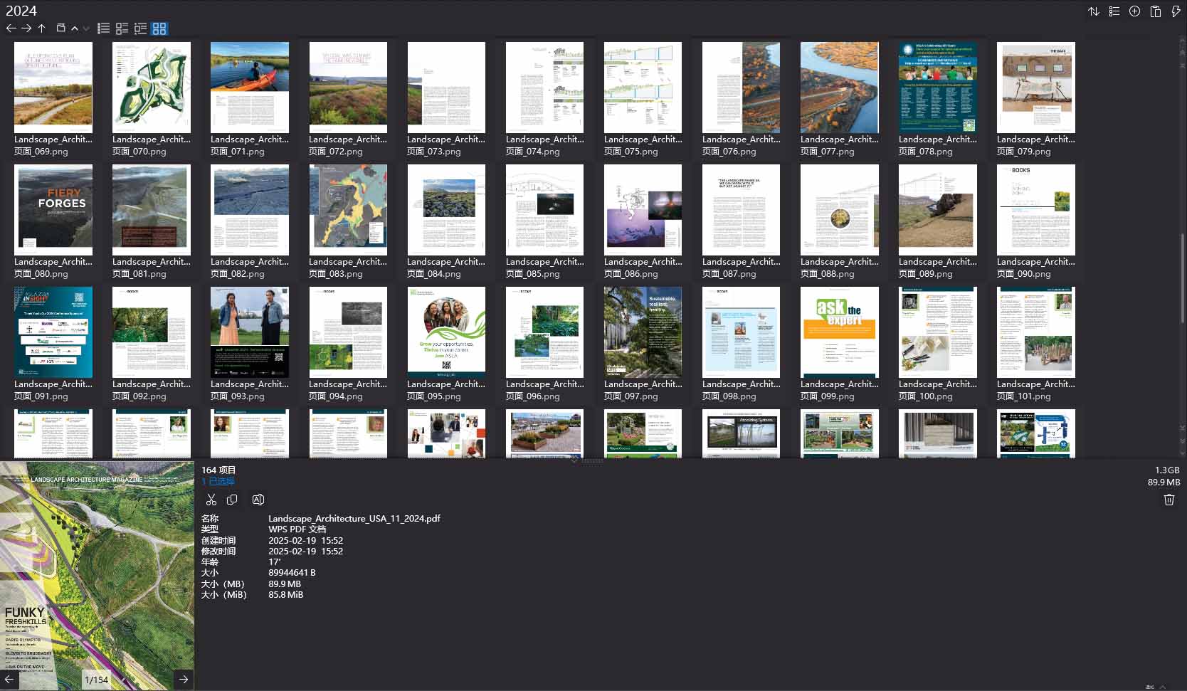 Landscape Architecture Magazine,景观设计杂志,Landscape Architecture,Landscape设计杂志,设计电子杂志,杂志下载,Landscape杂志合集