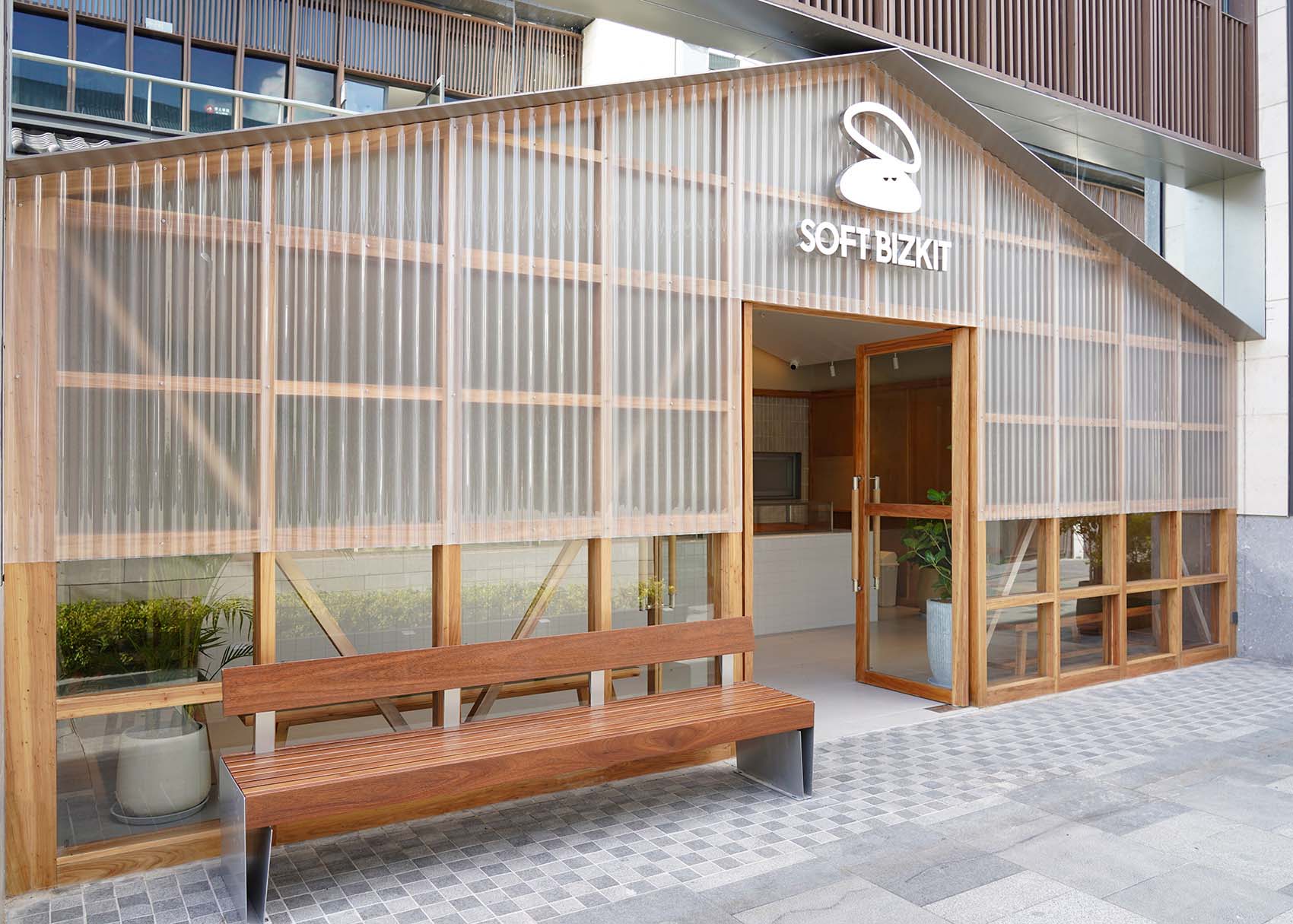 面包店设计,烘焙店设计,面包店设计案例,面包店设计方案,烘焙店,创意面包店,主题烘焙店,苏州一石二鸟–软饼干,苏州,徽宗设计研究室