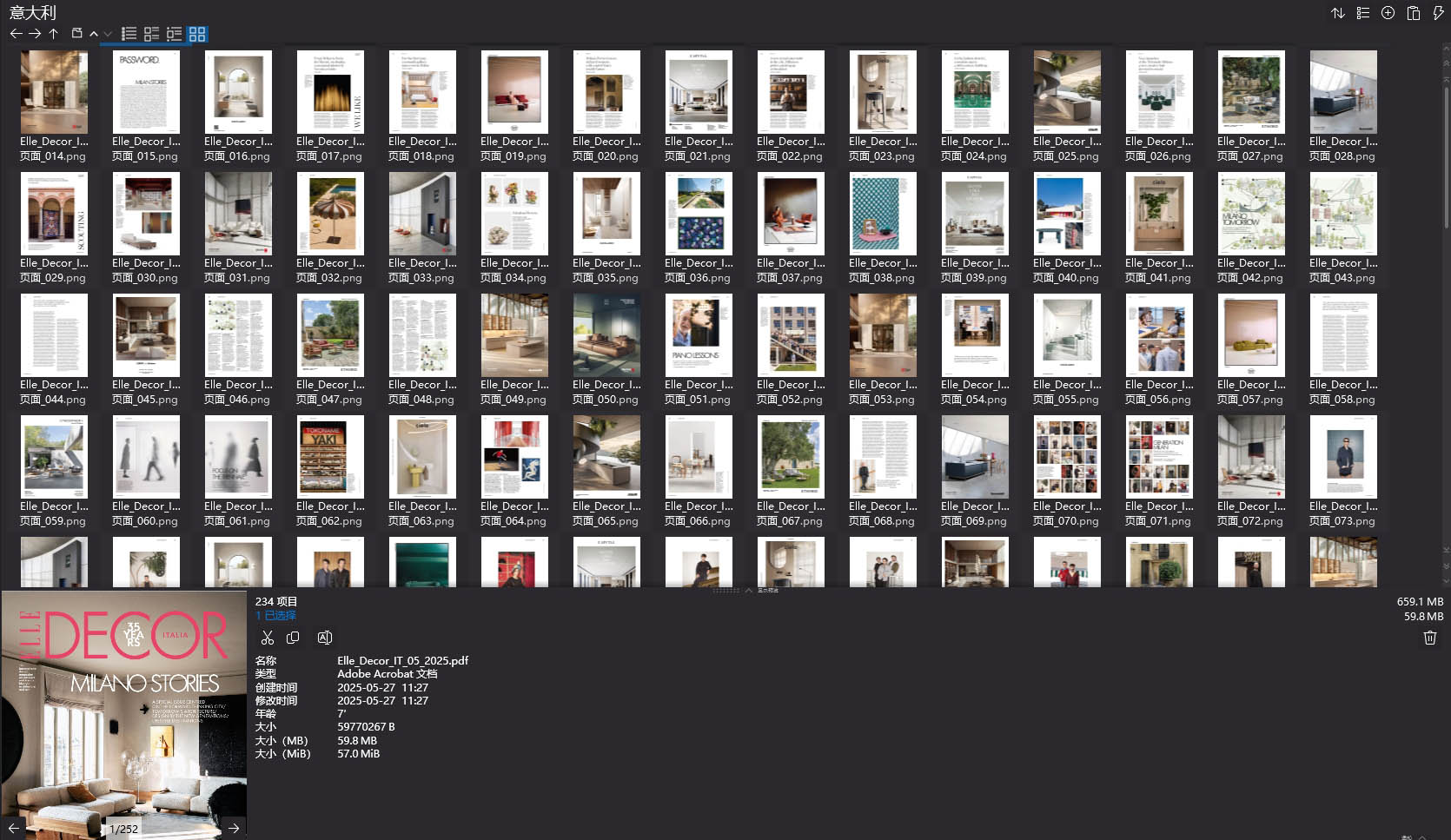 室内设计杂志Elle Decor Italia,软装设计杂志Elle Decor Italia,室内设计杂志,软装设计杂志,Elle Decor设计电子杂志,杂志下载,Elle Decor杂志合集