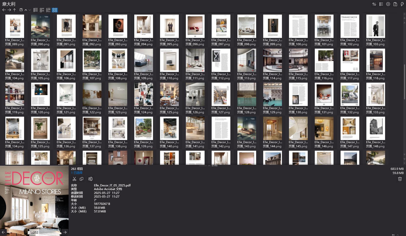 室内设计杂志Elle Decor Italia,软装设计杂志Elle Decor Italia,室内设计杂志,软装设计杂志,Elle Decor设计电子杂志,杂志下载,Elle Decor杂志合集