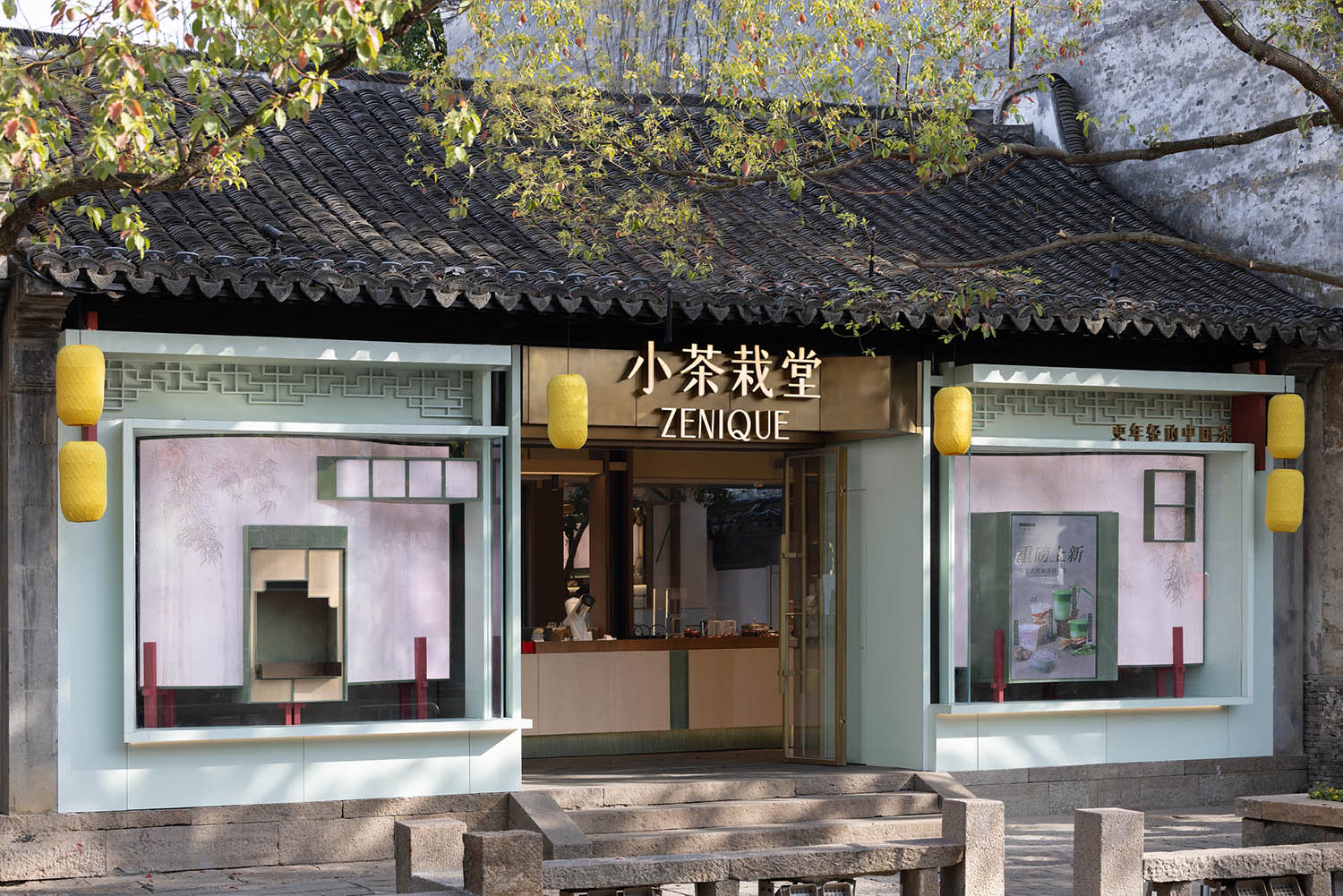 茶饮店设计,茶室设计,新中式茶室设计,新中式茶饮店,茶室设计案例,茶室设计方案,无锡惠山古镇小茶栽堂,无锡,欧阳跳建筑设计