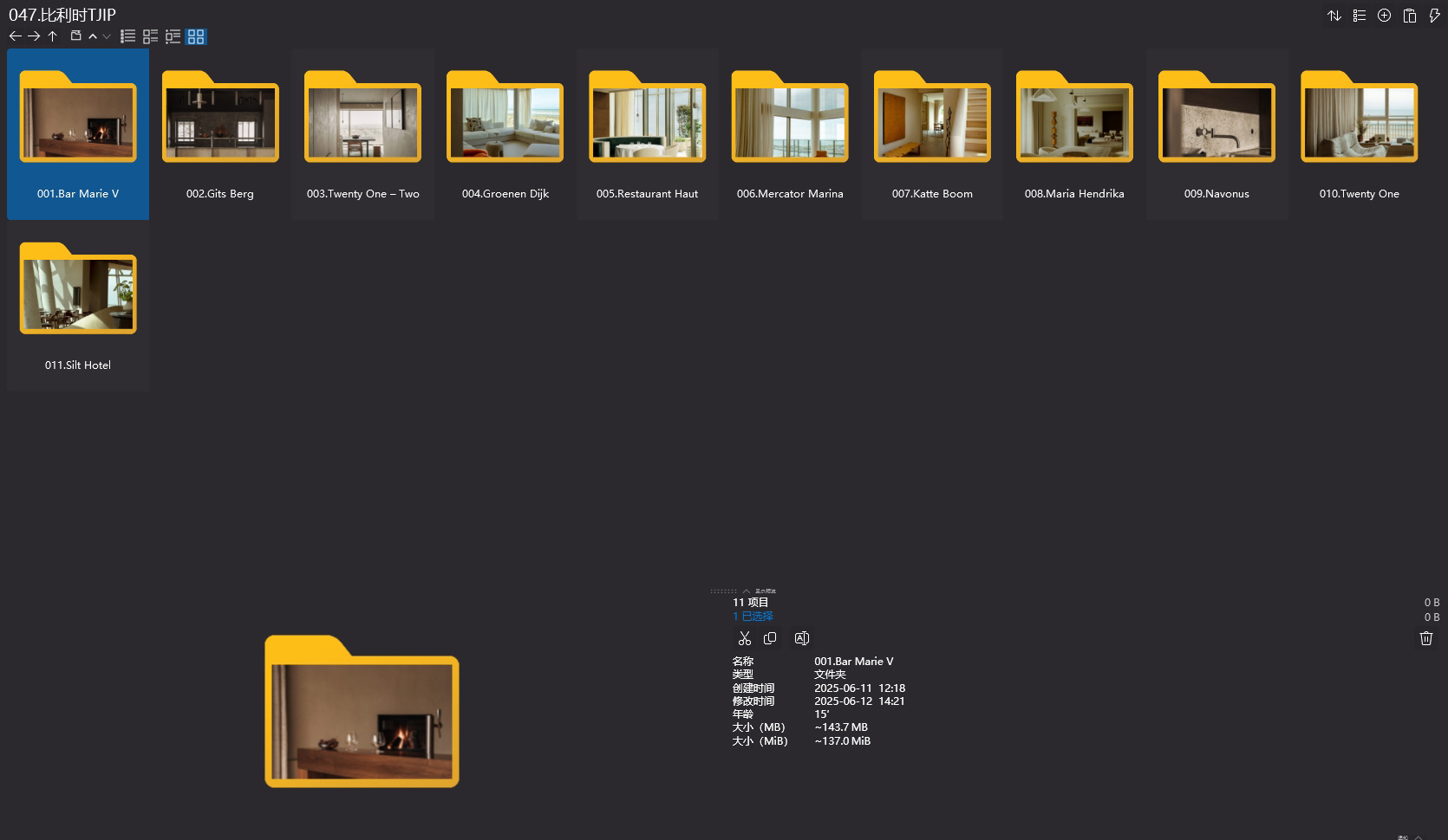 TJIP interior architects,TJIP设计案例,比利时,TJIP设计作品,TJIP作品合集
