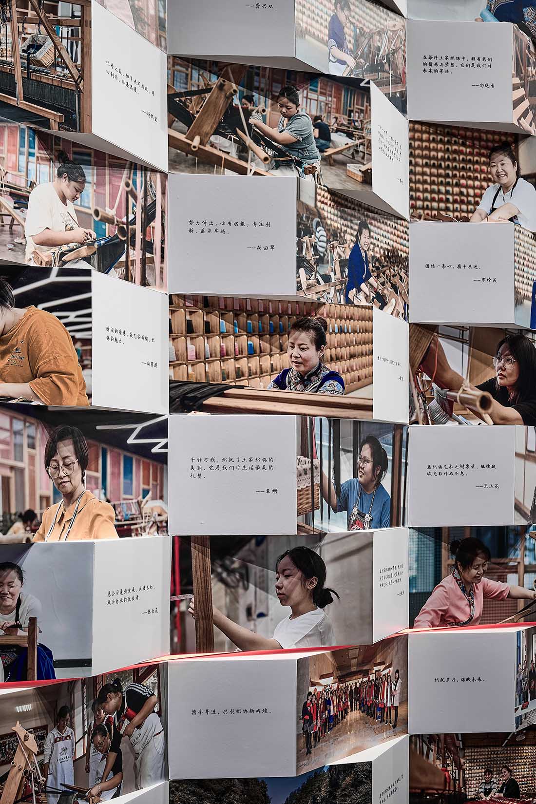 展厅设计,企业展厅设计,企业展馆设计,展厅设计案例,展厅设计方案,湖南张家界,张家界乖幺妹土家织锦企业馆及织锦工场,YI+MU风合睦晨