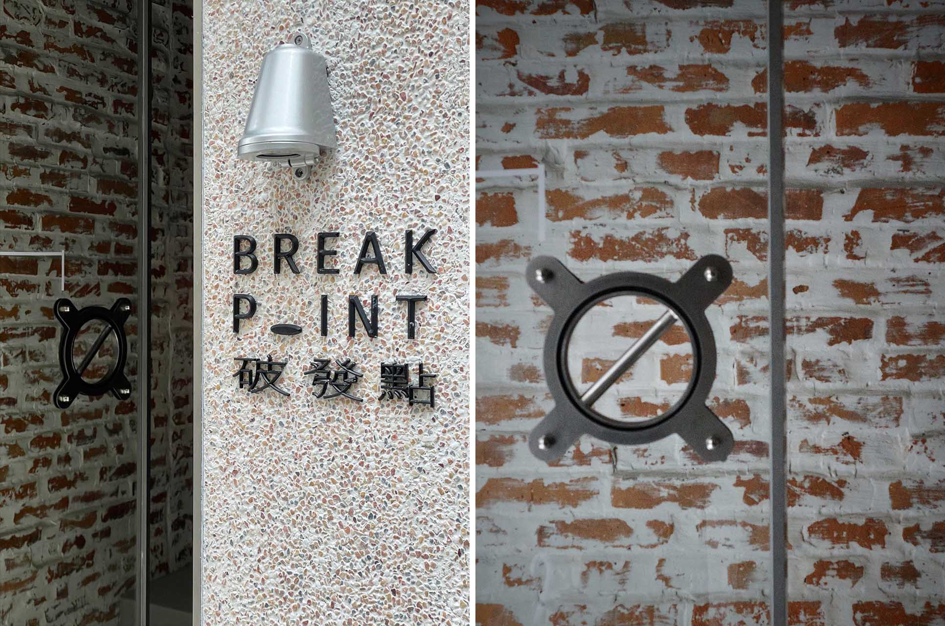 网球馆设计,室内体育馆设计,室内运动中心设计,运动健身多功能空间,室内体育场馆,运动空间设计案例,运动空间设计方案,福州破发点网球室内馆,福州,几与空间设计