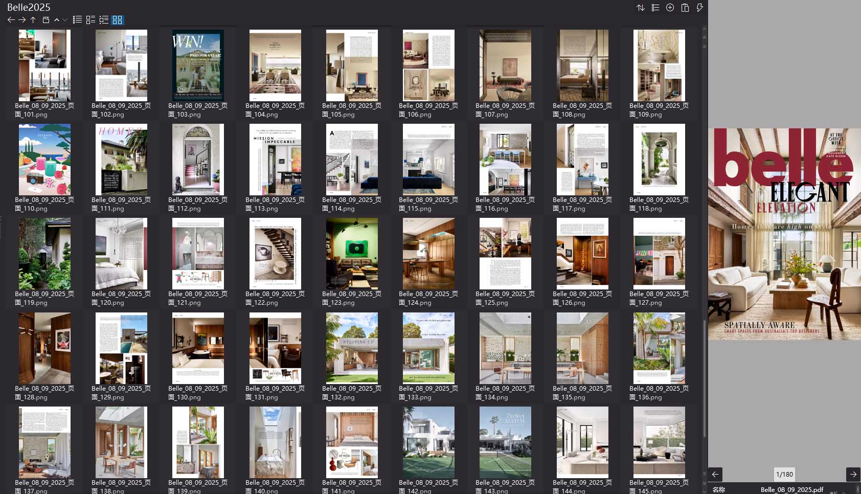 室内设计杂志,软装设计杂志,室内设计杂志Belle,软装设计杂志Belle,电子杂志,杂志下载,杂志合集,Belle magazine,magazine download