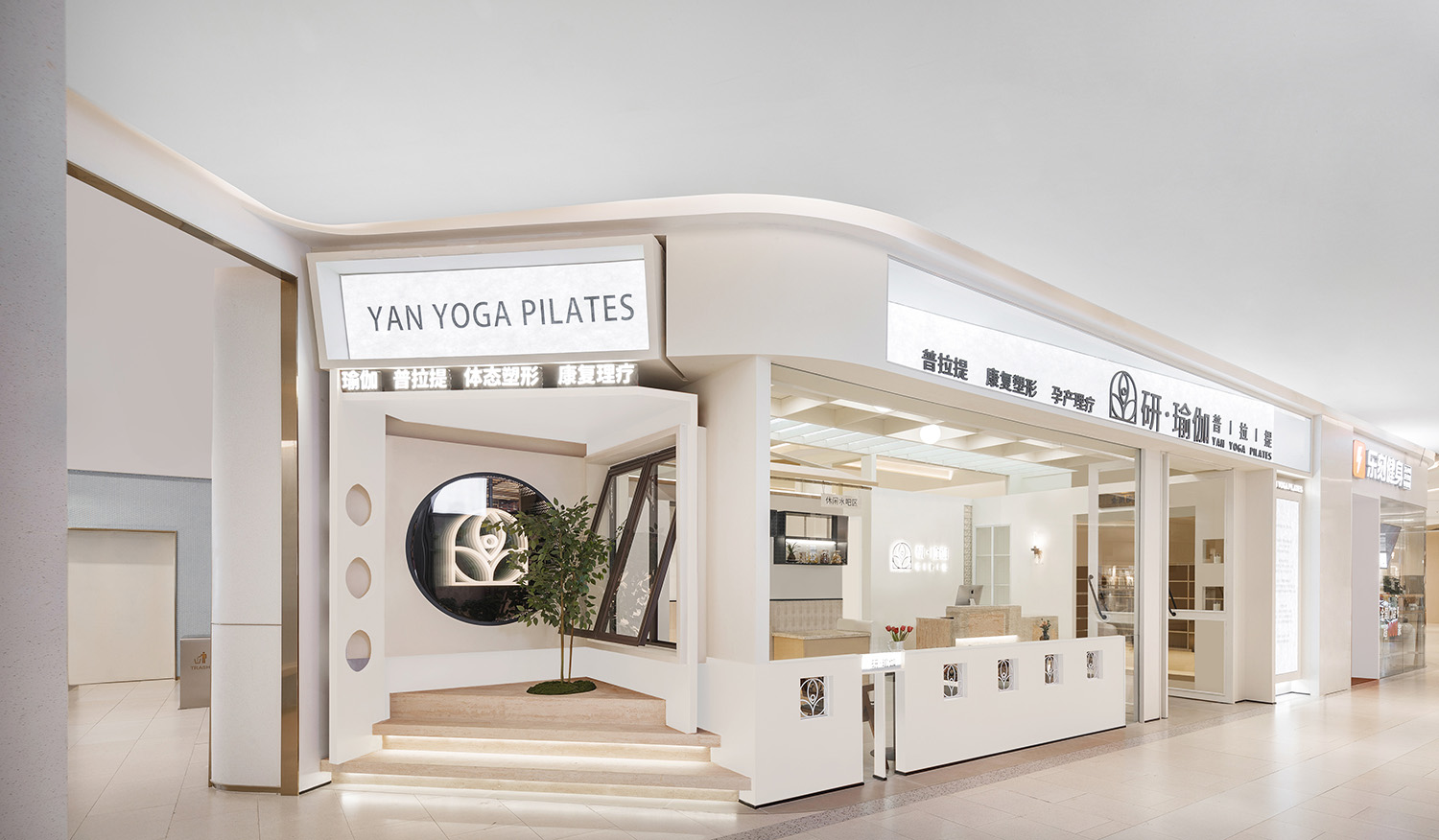 瑜伽工作室设计,普拉提工作室设计,瑜伽店设计,瑜伽空间,瑜伽店设计案例,瑜伽店设计方案,重庆研瑜伽-在柔光中悄然生长,重庆,悟几设计