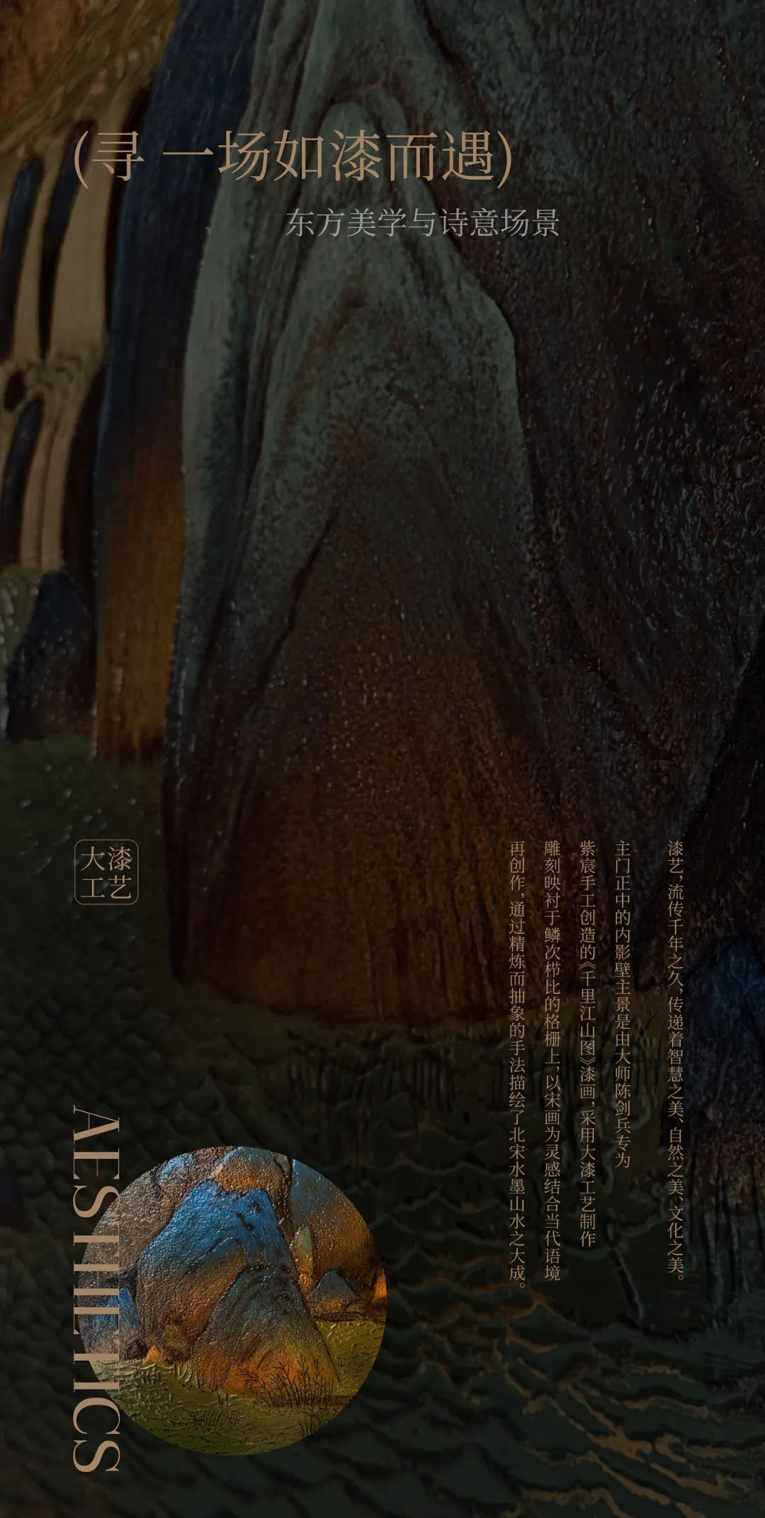 售楼处设计,营销中心设计,售楼处设计案例,售楼处设计方案,销售中心设计,宋式风格售楼处设计,建发·福州紫宸,福州,零次方设计